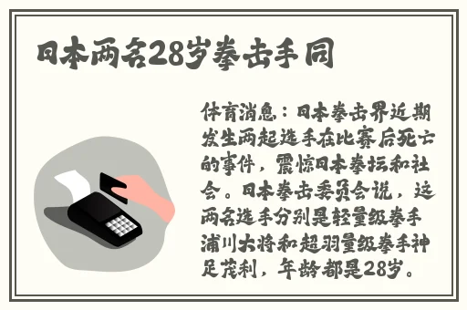 湿润的女人