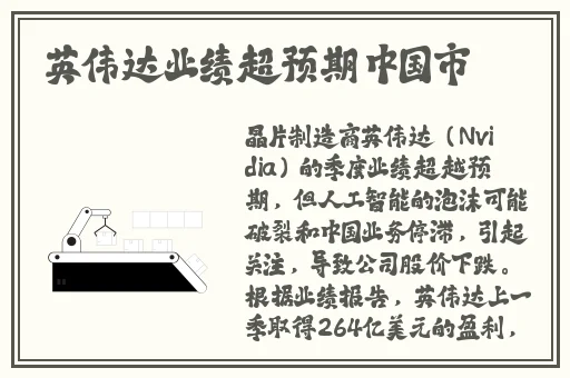 仙踪林大豆